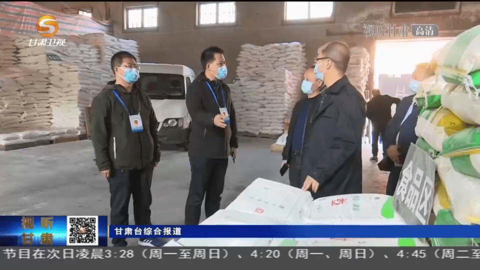甘肃疫情最新动态，防控升级与民生保障双线并进