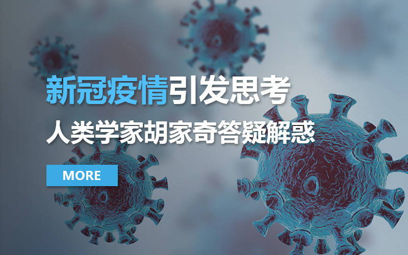 人类与病毒的千年博弈，疫情究竟始于何时？