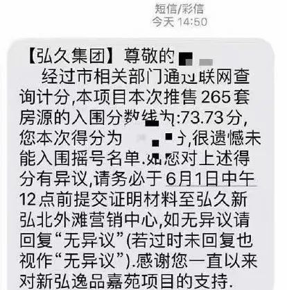 上海疫情，从潜伏到爆发的全记录与反思
