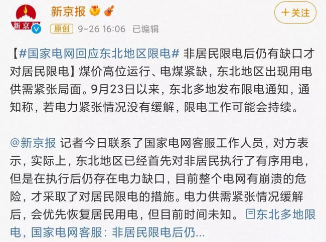上海疫情，从潜伏到爆发的全记录与反思