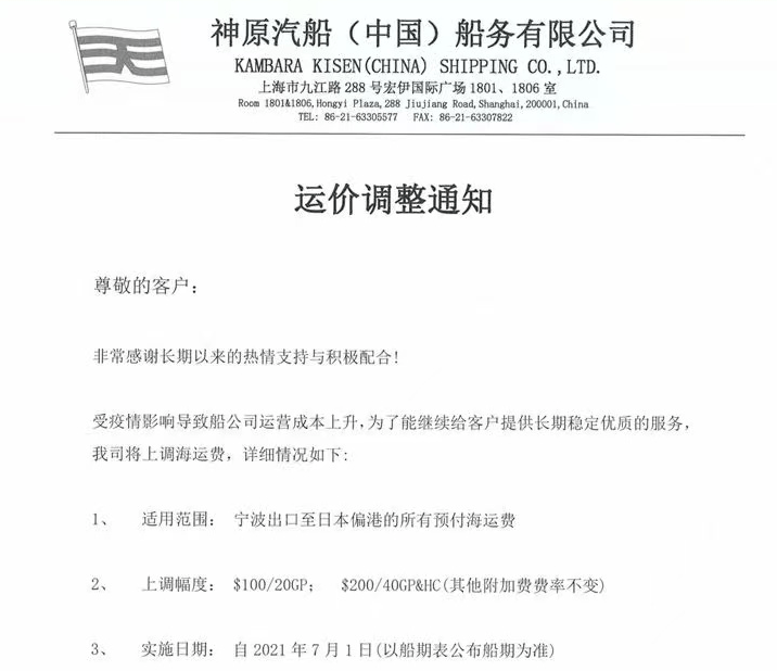 上海疫情，从潜伏到爆发的全记录与反思