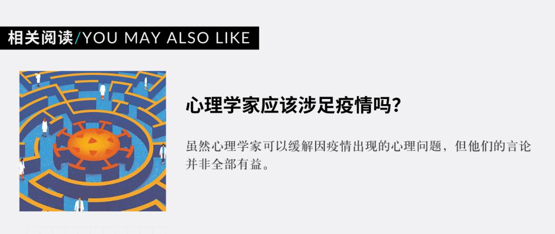 病毒启示录，新冠疫情如何重塑人类文明的集体记忆