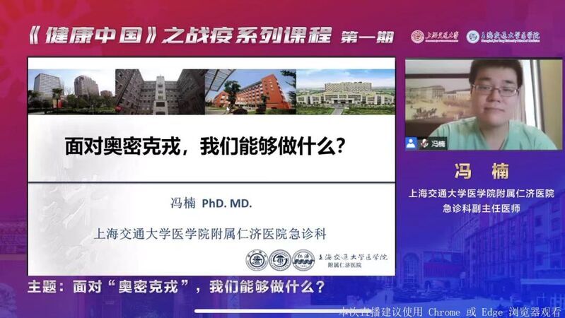 病毒名册，从武汉肺炎到奥密克戎——人类与病原体的命名战争