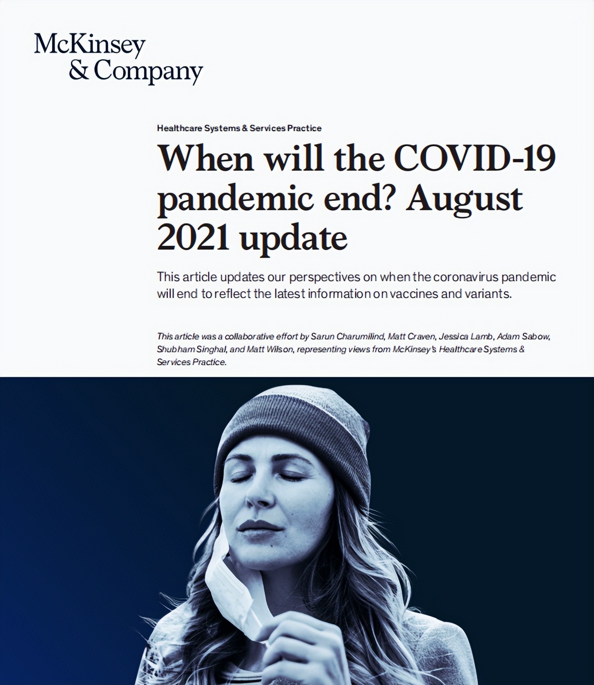 2022，新冠终结还是人类幻梦？一场关于结束的哲学叩问
