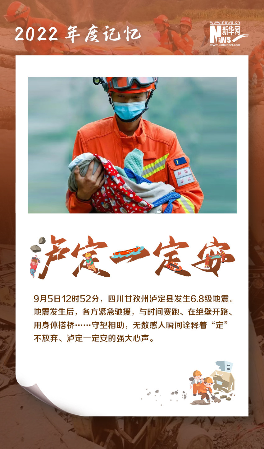 2022年12月9日，当数字成为记忆，我们如何重拾生活的勇气？