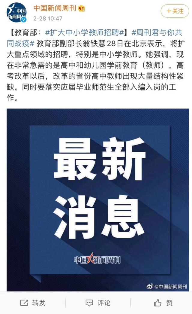 2019年末，当世界按下暂停键的那一天