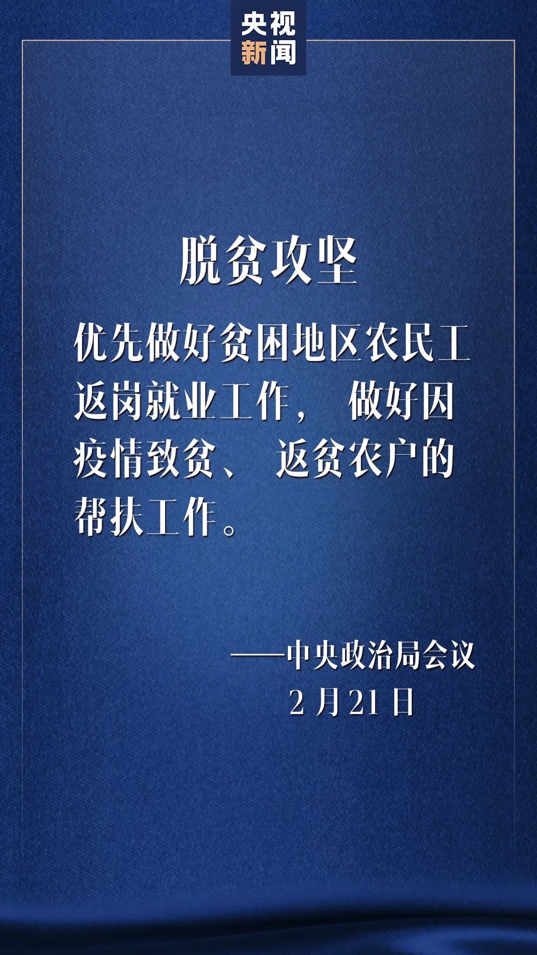 解封倒计时，中国疫情防控的转折点何时到来？