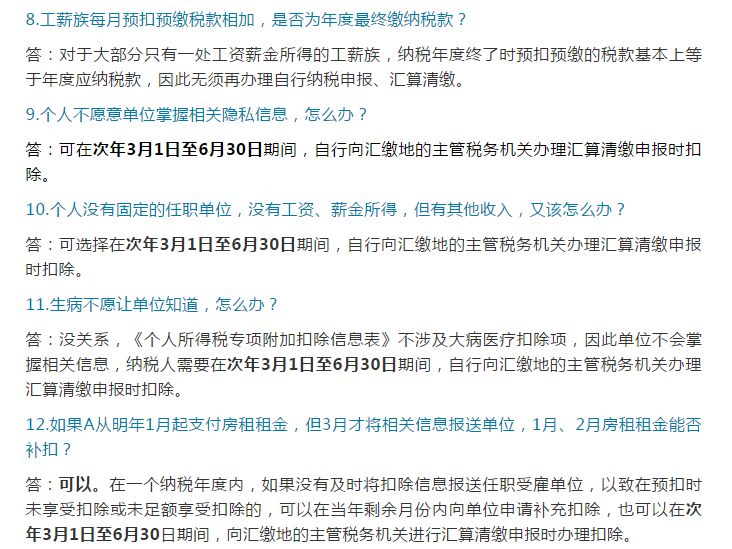 减税红包背后的抗疫经济学，疫情防控个税优惠如何重构社会契约？