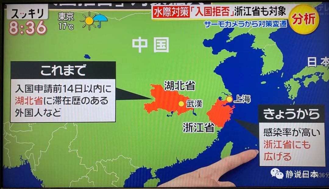中国疫情是什么时候开始的啊
