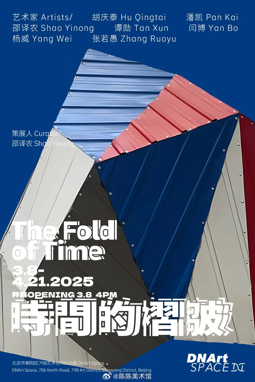 时间的褶皱，当2019成为人类集体记忆的分水岭