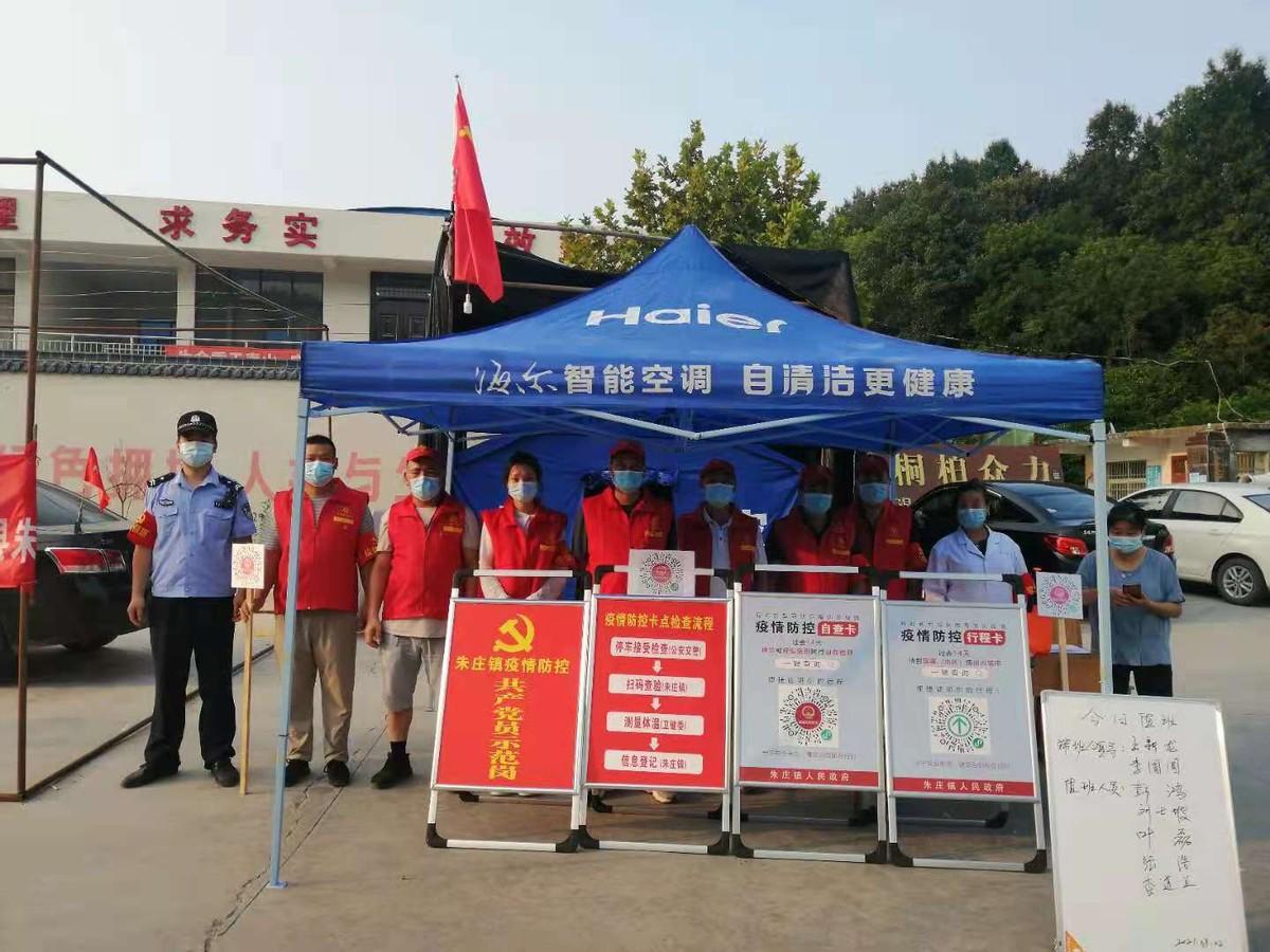 中国国内疫情什么时候开始