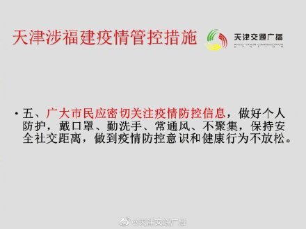 解封倒计时，疫情管控何时能迎来心理拐点？