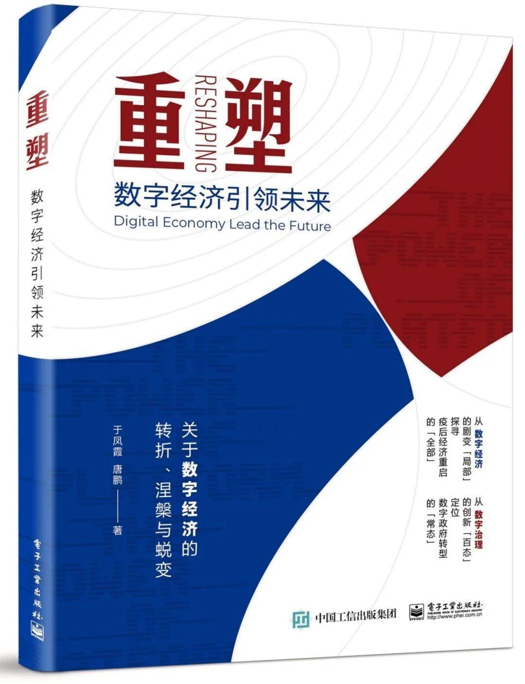 数字围城中的家教突围，疫情如何重塑家庭教育的底层逻辑