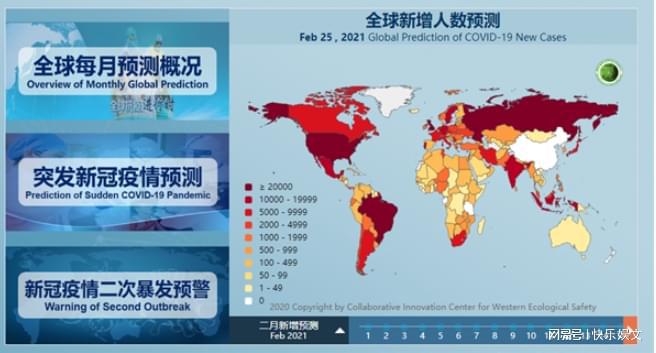 追溯时光的印记，新冠疫情全球爆发的关键时间点探析