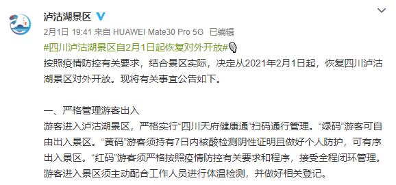 解封之路，中国疫情防控政策调整的深层逻辑与现实考量