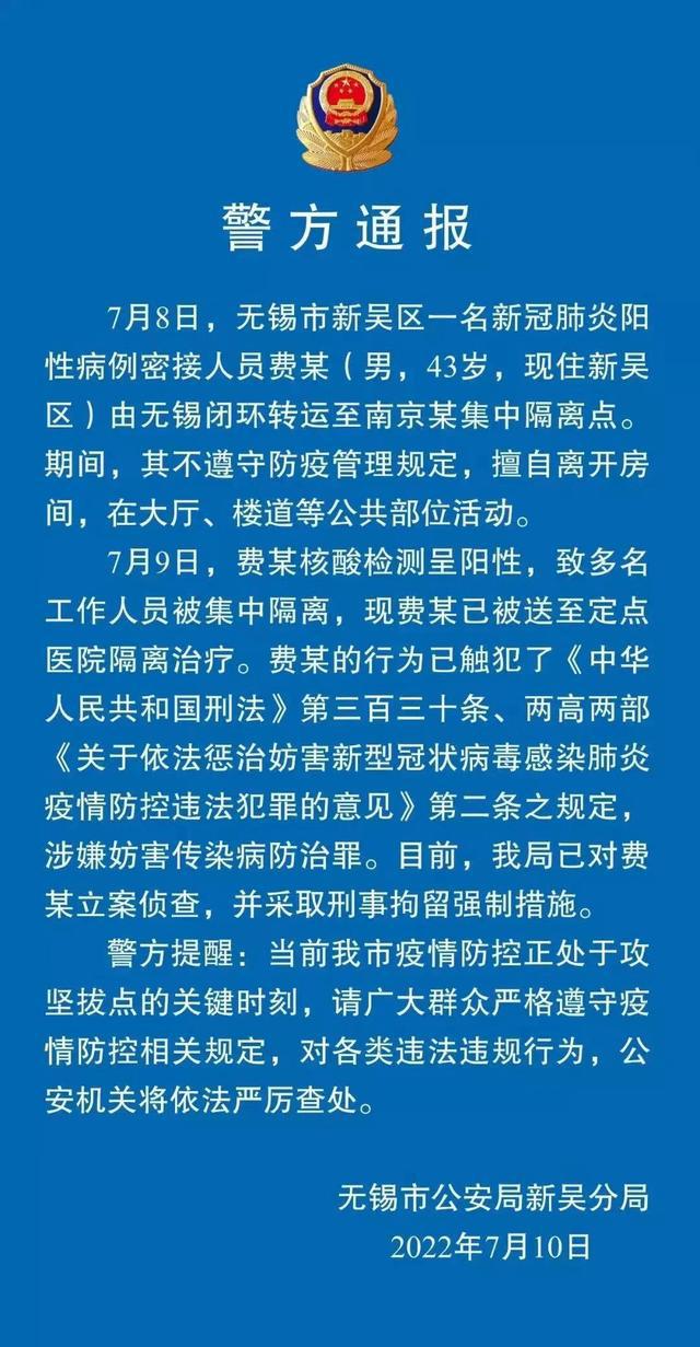 疫情何时消停，一场关于时间、科学与人类韧性的对话