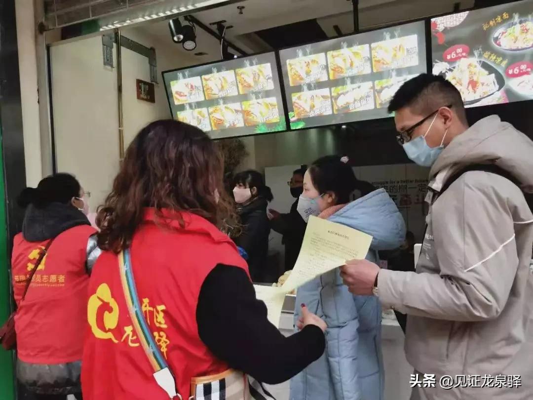 疫情时间是几月几日开始的到结束