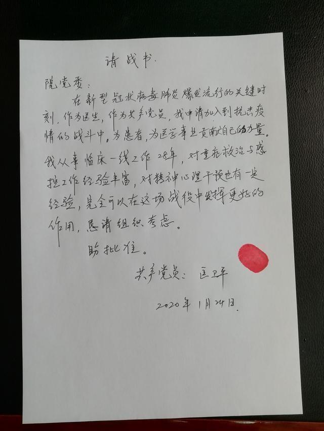 疫情时间是几月几日开始的到结束