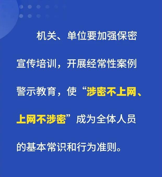 疫情结束还是解除？——一场被忽视的语言政治学