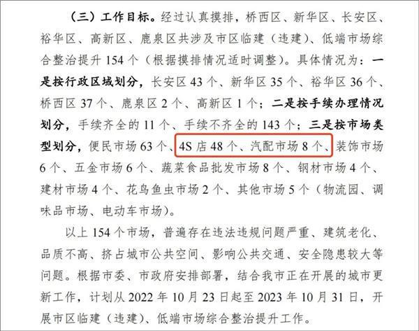 疫情结束还是解除？——一场被忽视的语言政治学
