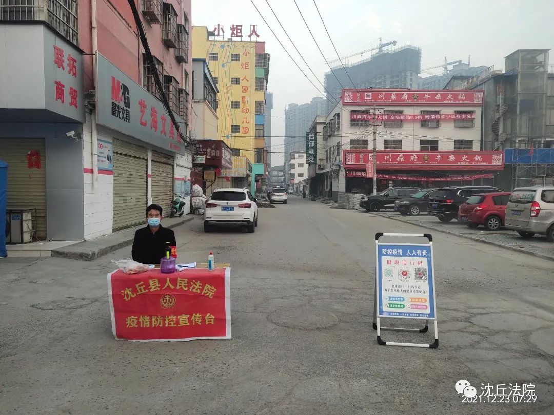 沈丘疫情确诊，一座小城的抗疫叙事与人文回响