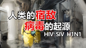 病毒起源的罗生门，肺炎疫情背后的人类集体迷思