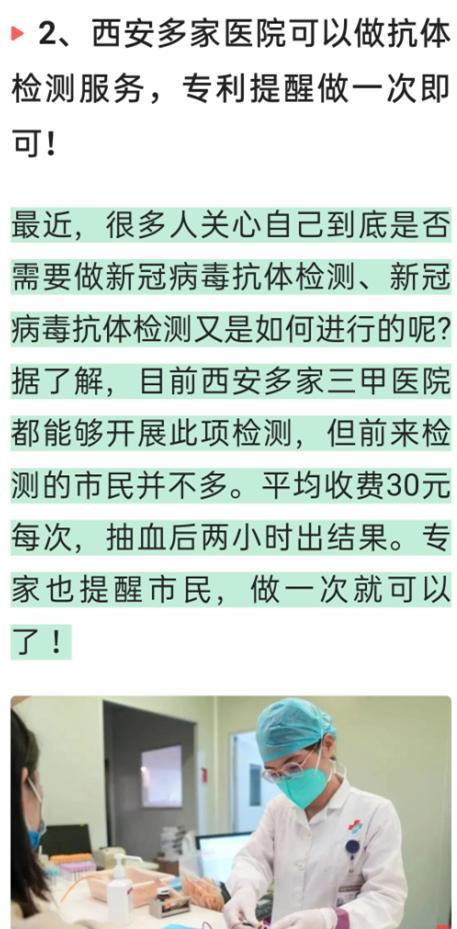 第二次疫情开始时间是几月几日