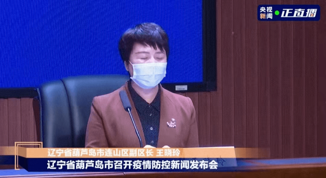 葫芦岛新增一例肺炎疫情
