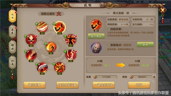 山西疫情烽火台，数字背后的社会免疫系统如何运转？