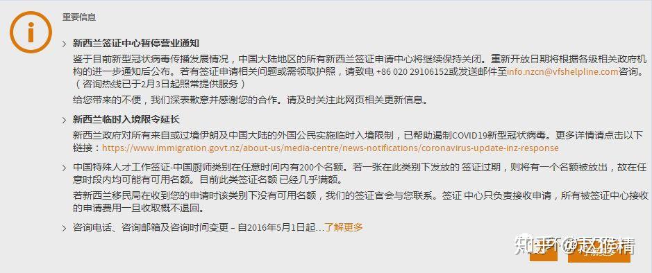 韩国疫情开放时间