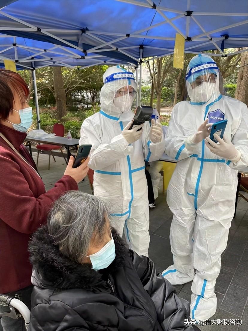 上海疫情几几年开始