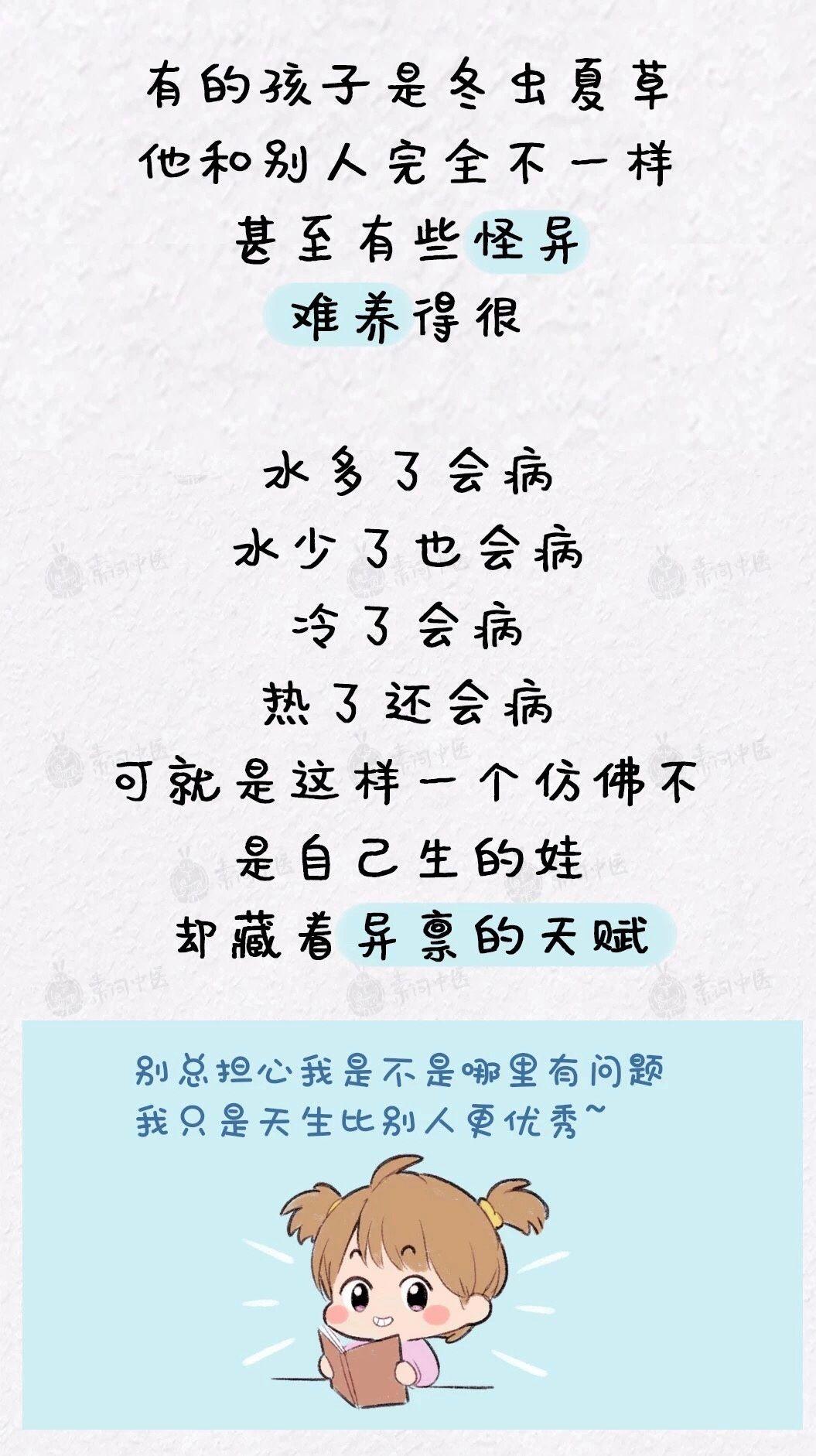 隔离期的二次元教室，当漫画成为我的另类家教