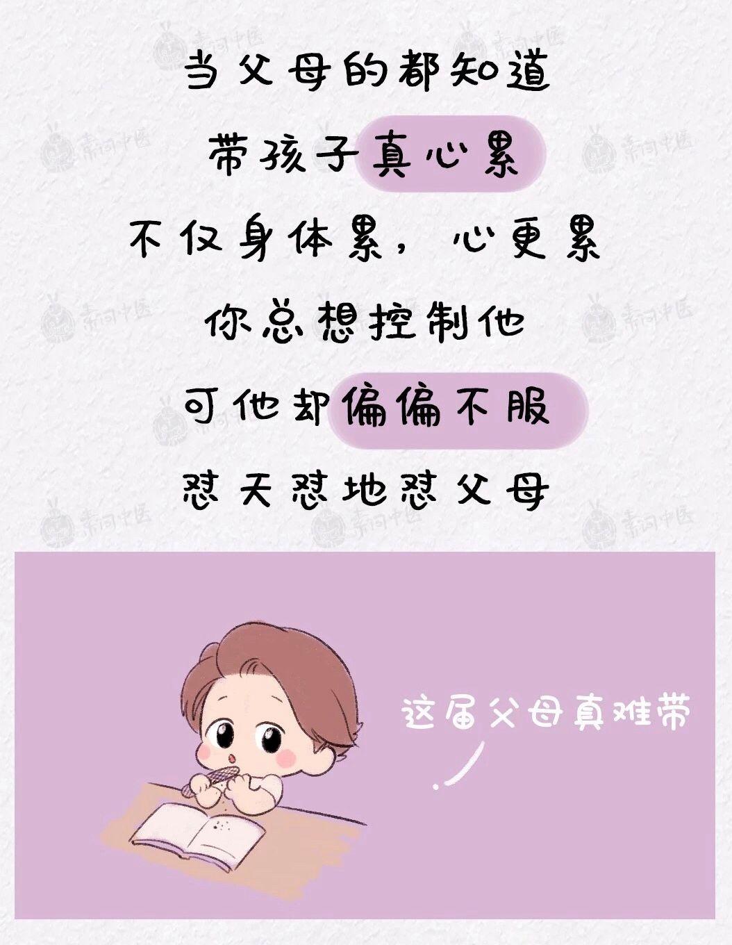 隔离期的二次元教室，当漫画成为我的另类家教