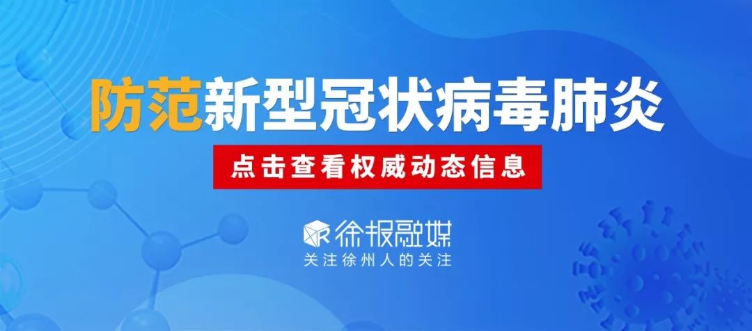 隔离围墙内的教育突围，疫情下家教生活的113天精神实验