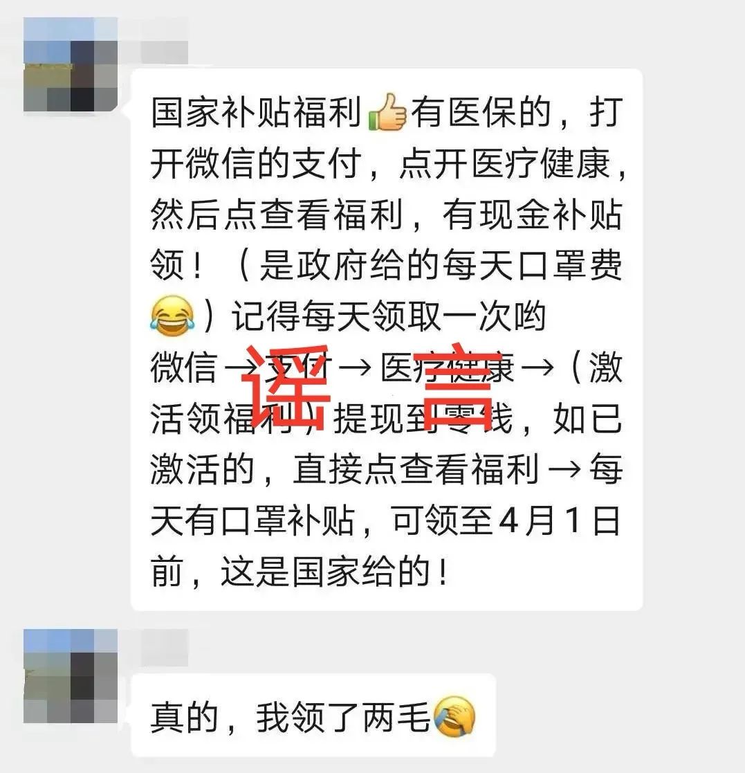 宣布疫情结束时间是几月几日