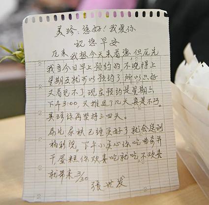 2021年上海疫情封控多久