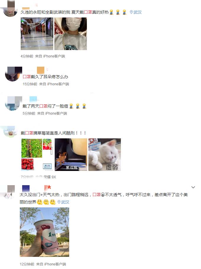 解封后的城市，当口罩成为记忆，我们如何重新学习呼吸？