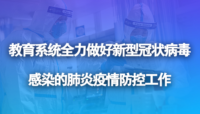 寂静的春天，2020年疫情突然降临时的集体心灵震颤