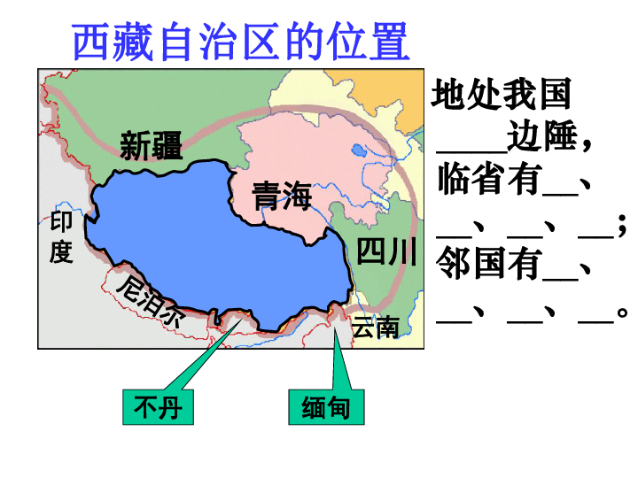 西藏疫情，雪域高原上的免疫孤岛如何被攻破？