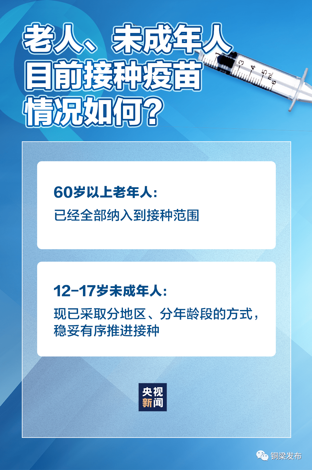 疫情病毒，从无名恐慌到科学命名