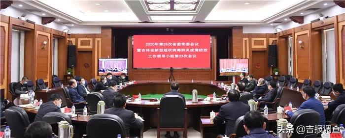 吉林省疫情，从初现端倪到全面防控的时间线解析