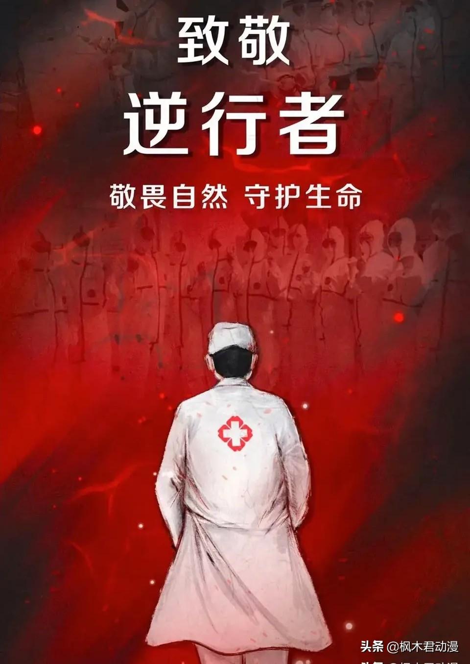 疫情哪年爆发的