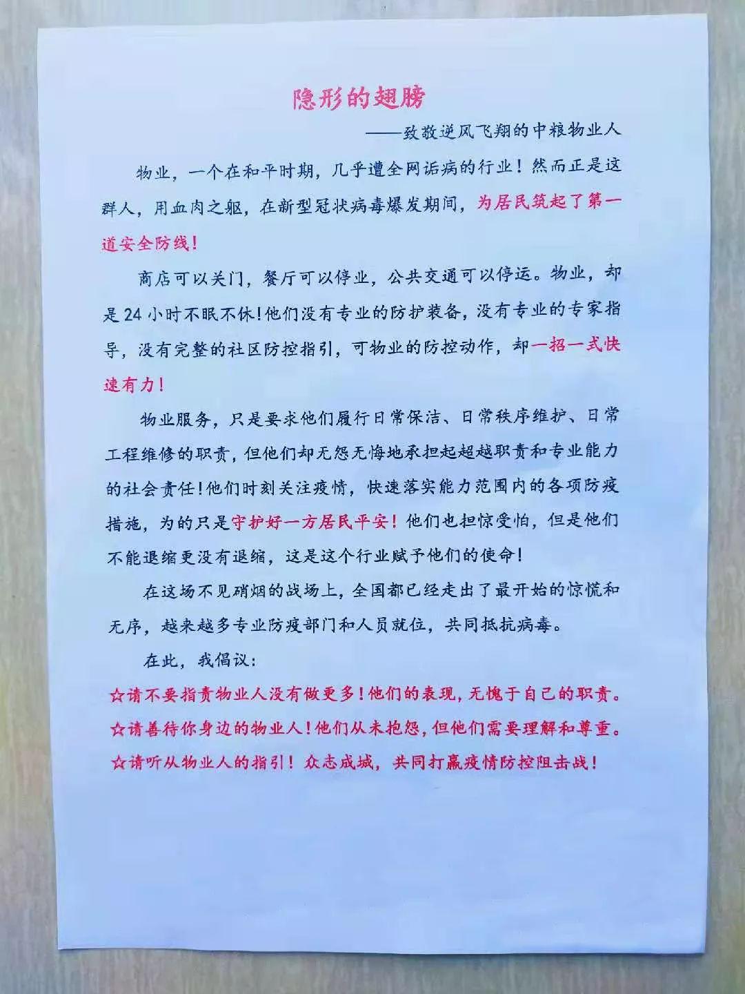 西藏疫情，雪域高原上的无声战疫与生命韧性