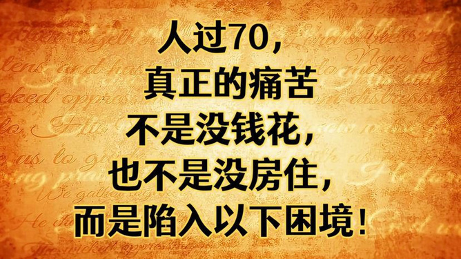 疫情之下，金钱的困境与内心的富足，我们真的挣不到钱吗？