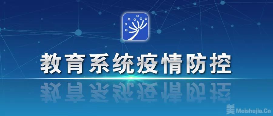 隔离在家，教育在线，疫情如何重塑家庭教育的核心地位