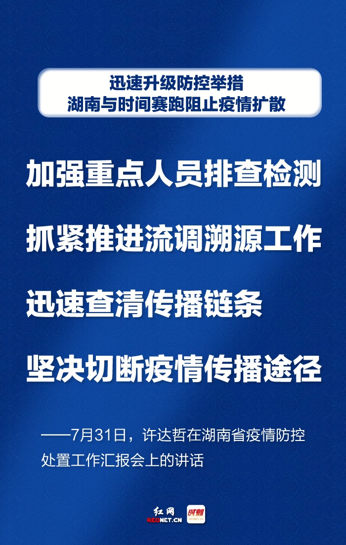 2021年北京疫情，一场与时间赛跑的防控之战