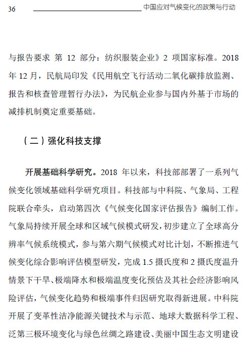 2019年11月，被忽视的疫情前奏与全球应对的转折点
