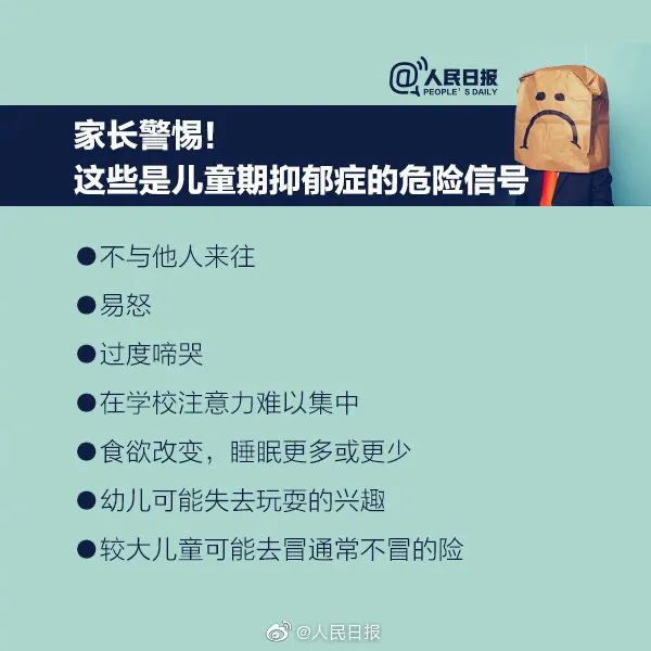 解封后的心灵余震，疫情过后抑郁症爆发的社会学观察