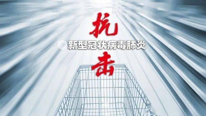 2021年，新冠疫情的第二波冲击与全球应对