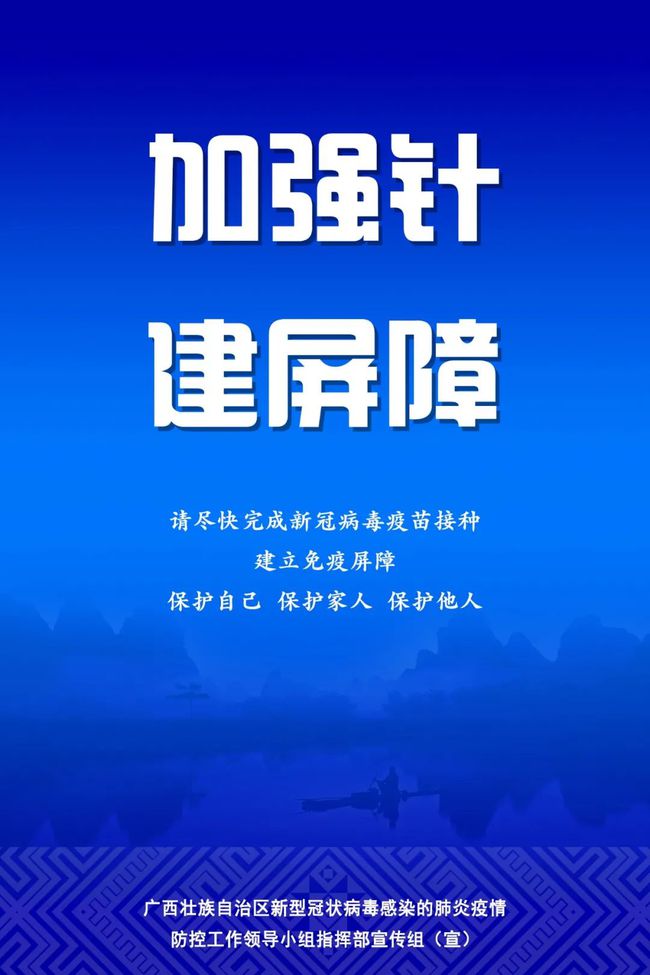 北京疫情，从第一例到全民防控的曲折历程